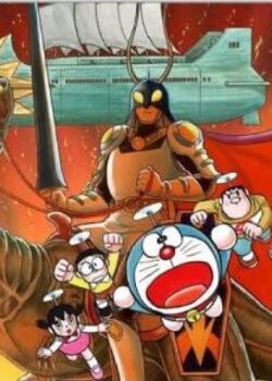 Doraemon: Nobita và Hiệp Sĩ Rồng