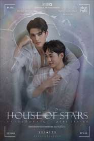 House Of Stars The Series