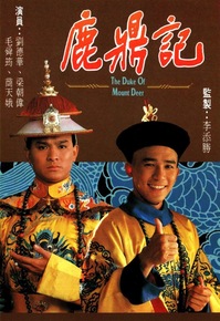 Lộc Đỉnh Ký (1984)